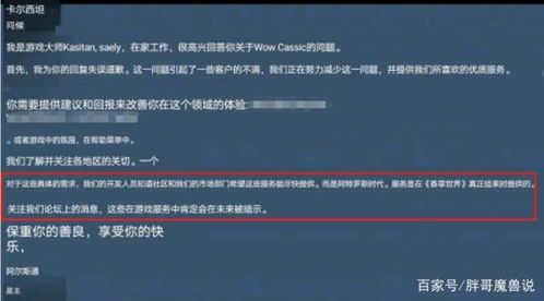 龙珠超宇宙2, 宇宙级战斗体验-游戏深度解析-第2张图片-佛山资讯网 龙珠超宇宙2, 宇宙级战斗体验-游戏深度解析-第2张图片-佛山资讯网