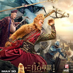 悟空影视大全免费影视资源一站式解析-第2张图片-佛山资讯网
