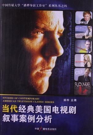 以前带颜色的鬼片,色彩运用与恐怖氛围的融合-电影艺术解析-第2张图片-佛山资讯网 以前带颜色的鬼片,色彩运用与恐怖氛围的融合-电影艺术解析-第2张图片-佛山资讯网