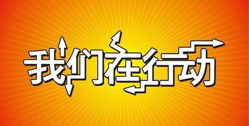 中文在线字幕免费观看电视剧攻略-轻松享受高清视听体验-第4张图片-佛山资讯网