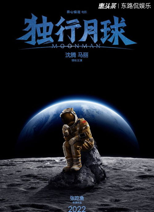 电影海报设计要素与创意方法解析-宣传策略探究-第1张图片-佛山资讯网 电影海报设计要素与创意方法解析-宣传策略探究-第1张图片-佛山资讯网