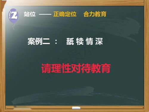 《斗罗大陆》全集免费获取指南-合法途径与影响分析-第2张图片-佛山资讯网 《斗罗大陆》全集免费获取指南-合法途径与影响分析-第2张图片-佛山资讯网