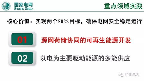 《斗罗大陆》全集免费获取指南-合法途径与影响分析-第4张图片-佛山资讯网 《斗罗大陆》全集免费获取指南-合法途径与影响分析-第4张图片-佛山资讯网