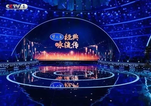 2024春晚节目单公布,精彩内容提前看-节目亮点解析-第3张图片-佛山资讯网 2024春晚节目单公布,精彩内容提前看-节目亮点解析-第3张图片-佛山资讯网