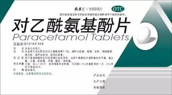 最佳止痛药选择与效果解析-常见疼痛缓解方案-第3张图片-佛山资讯网 最佳止痛药选择与效果解析-常见疼痛缓解方案-第3张图片-佛山资讯网