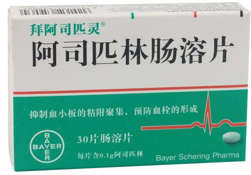最佳止痛药选择与效果解析-常见疼痛缓解方案-第2张图片-佛山资讯网 最佳止痛药选择与效果解析-常见疼痛缓解方案-第2张图片-佛山资讯网