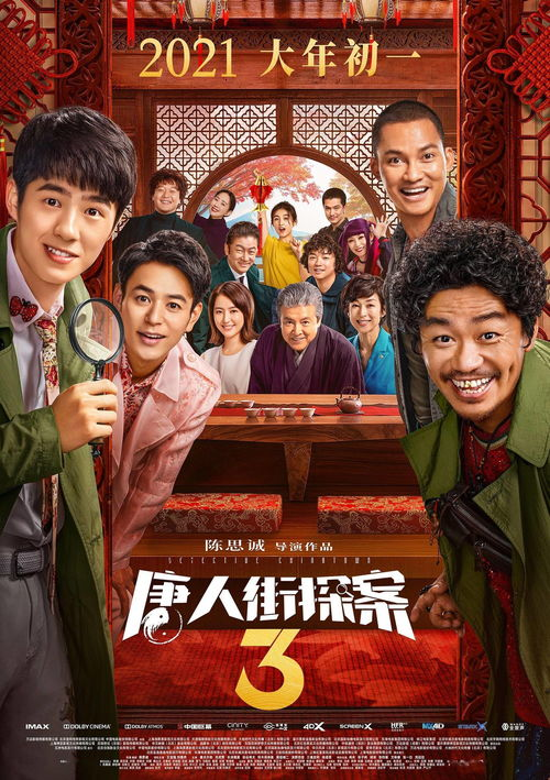 两个人的日本电影,情感深度与画面美学的完美结合-HD解析-第4张图片-佛山资讯网 两个人的日本电影,情感深度与画面美学的完美结合-HD解析-第4张图片-佛山资讯网