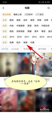 特战荣耀电视剧免费观看全攻略-线上平台与合法途径解析-第1张图片-佛山资讯网