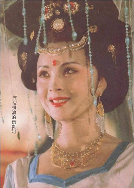 杨贵妃香港三扮演者揭秘-经典角色再塑影视传奇-第3张图片-佛山资讯网