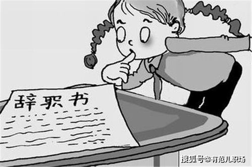 《冲动的惩罚》动漫1-6完整版深度解析-探索人性与情感纠葛-第3张图片-佛山资讯网 《冲动的惩罚》动漫1-6完整版深度解析-探索人性与情感纠葛-第3张图片-佛山资讯网