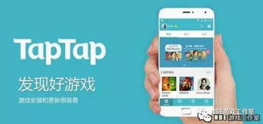 九游手游平台app,全方位游戏体验-功能特点与使用指南-第1张图片-佛山资讯网