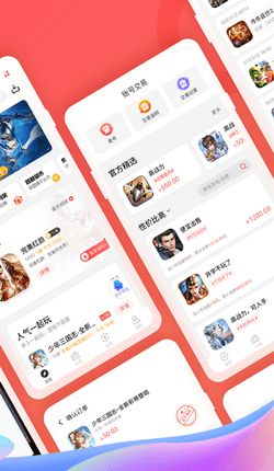 九游手游平台app,全方位游戏体验-功能特点与使用指南-第3张图片-佛山资讯网