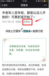 《都挺好》电视剧全集免费观看指南-合法途径与安全策略-第3张图片-佛山资讯网 《都挺好》电视剧全集免费观看指南-合法途径与安全策略-第3张图片-佛山资讯网