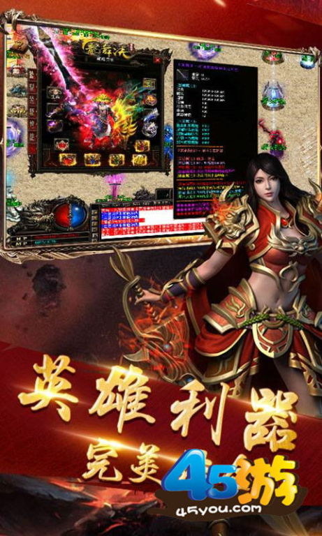 传奇手游发布网新开服全解析-最新版本畅玩指南-第2张图片-佛山资讯网 传奇手游发布网新开服全解析-最新版本畅玩指南-第2张图片-佛山资讯网