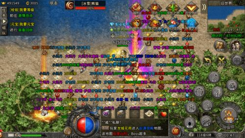 传奇手游发布网新开服全解析-最新版本畅玩指南-第4张图片-佛山资讯网 传奇手游发布网新开服全解析-最新版本畅玩指南-第4张图片-佛山资讯网