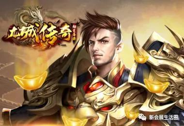 传奇手游发布网新开服全解析-最新版本畅玩指南-第3张图片-佛山资讯网 传奇手游发布网新开服全解析-最新版本畅玩指南-第3张图片-佛山资讯网