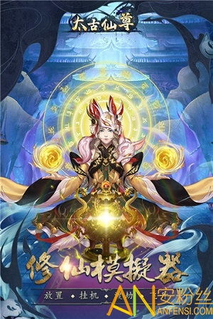 太古仙尊,修炼法则与传说解析-揭秘仙界巨擘的奥秘-第2张图片-佛山资讯网 太古仙尊,修炼法则与传说解析-揭秘仙界巨擘的奥秘-第2张图片-佛山资讯网