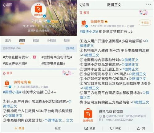 合法观看40集电视剧免费播放资源解析-第1张图片-佛山资讯网 合法观看40集电视剧免费播放资源解析-第1张图片-佛山资讯网