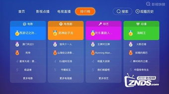直播软件功能解析与选择指南-互动体验升级-第1张图片-佛山资讯网
