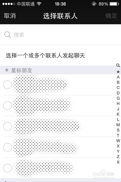 直播软件功能解析与选择指南-互动体验升级-第4张图片-佛山资讯网
