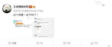领导的年轻漂亮妻子:公众形象与隐私边界解析-第1张图片-佛山资讯网 领导的年轻漂亮妻子:公众形象与隐私边界解析-第1张图片-佛山资讯网