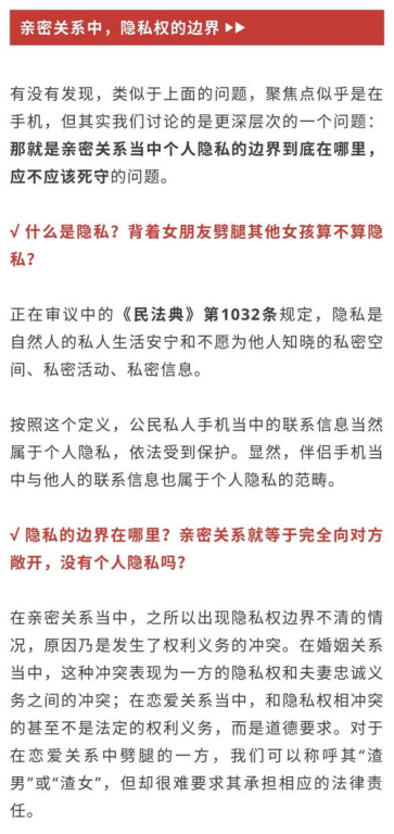 领导的年轻漂亮妻子:公众形象与隐私边界解析-第2张图片-佛山资讯网 领导的年轻漂亮妻子:公众形象与隐私边界解析-第2张图片-佛山资讯网