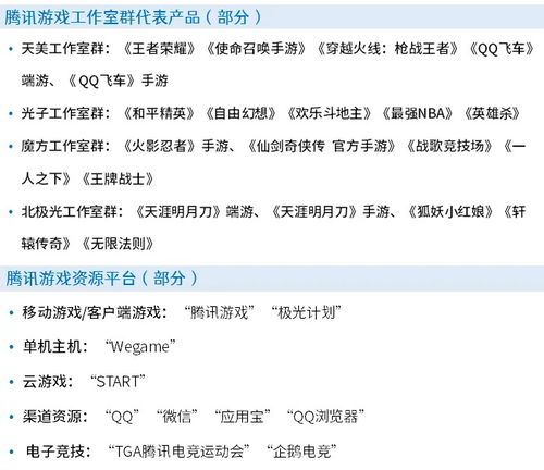 领导的年轻漂亮妻子:公众形象与隐私边界解析-第4张图片-佛山资讯网 领导的年轻漂亮妻子:公众形象与隐私边界解析-第4张图片-佛山资讯网