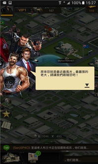 东北往事之黑道风云20年：黑道生活的真实写照与社会变迁-第1张图片-佛山资讯网