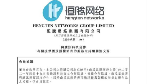 中文字幕完整版HD影片搜索与观看指南-高清观影体验解析-第3张图片-佛山资讯网 中文字幕完整版HD影片搜索与观看指南-高清观影体验解析-第3张图片-佛山资讯网