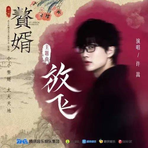 赘婿电视剧在线观看免费,精彩剧情不容错过-第3张图片-佛山资讯网 赘婿电视剧在线观看免费,精彩剧情不容错过-第3张图片-佛山资讯网