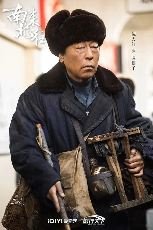 南来北往电视剧40集免费观看-合法渠道与剧情解析-第1张图片-佛山资讯网 南来北往电视剧40集免费观看-合法渠道与剧情解析-第1张图片-佛山资讯网