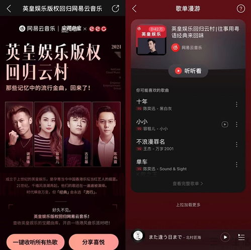 免费在线观看电影,安全与便利性兼备-观影指南解析-第1张图片-佛山资讯网 免费在线观看电影,安全与便利性兼备-观影指南解析-第1张图片-佛山资讯网