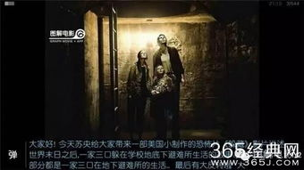 香港50部经典恐怖片,盘点那些令人心跳加速的惊悚时刻-第3张图片-佛山资讯网 香港50部经典恐怖片,盘点那些令人心跳加速的惊悚时刻-第3张图片-佛山资讯网