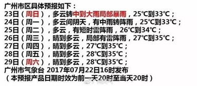 情感的禁区:电影中的禁忌主题解析-第4张图片-佛山资讯网 情感的禁区:电影中的禁忌主题解析-第4张图片-佛山资讯网