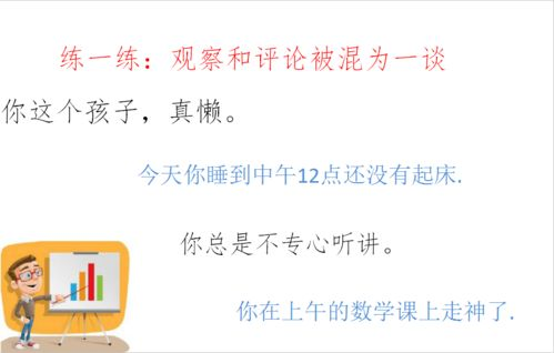 《爱恋》无删减版:情感深度剖析-原汁原味的爱恋故事解析-第4张图片-佛山资讯网 《爱恋》无删减版:情感深度剖析-原汁原味的爱恋故事解析-第4张图片-佛山资讯网