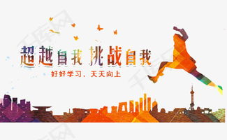 野性青春,勇敢追梦-成长之路解析-第2张图片-佛山资讯网 野性青春,勇敢追梦-成长之路解析-第2张图片-佛山资讯网