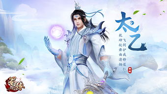 从仙侠世界归来-现代生活与仙侠文化的交融体验-第2张图片-佛山资讯网