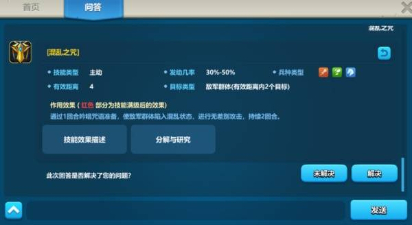 仙剑奇侠传手游,经典再现-特色玩法与角色解析-第3张图片-佛山资讯网 仙剑奇侠传手游,经典再现-特色玩法与角色解析-第3张图片-佛山资讯网