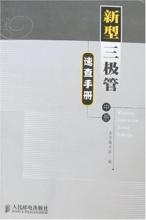 火影忍者720集全集免费观看高清-合法途径与观看指南-第3张图片-佛山资讯网 火影忍者720集全集免费观看高清-合法途径与观看指南-第3张图片-佛山资讯网