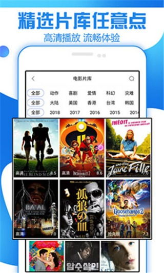 免费追剧永久免费App, 解锁无限观影新体验-第3张图片-佛山资讯网