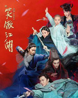 新笑傲江湖,传统武侠的现代演绎-江湖世界的深度解读-第1张图片-佛山资讯网 新笑傲江湖,传统武侠的现代演绎-江湖世界的深度解读-第1张图片-佛山资讯网