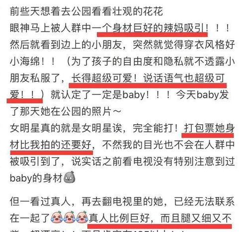 好妈妈4中字头强华驿:育儿新理念与实践指南-第1张图片-佛山资讯网 好妈妈4中字头强华驿:育儿新理念与实践指南-第1张图片-佛山资讯网