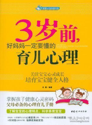 好妈妈4中字头强华驿:育儿新理念与实践指南-第3张图片-佛山资讯网 好妈妈4中字头强华驿:育儿新理念与实践指南-第3张图片-佛山资讯网