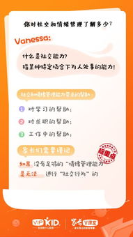 好妈妈4中字头强华驿:育儿新理念与实践指南-第4张图片-佛山资讯网 好妈妈4中字头强华驿:育儿新理念与实践指南-第4张图片-佛山资讯网