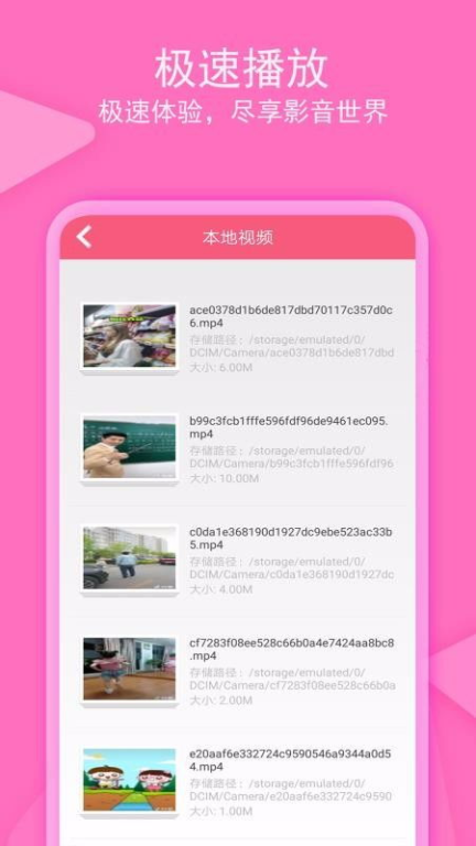 免费追剧大全网站,精选资源-高清流畅观影体验-第3张图片-佛山资讯网