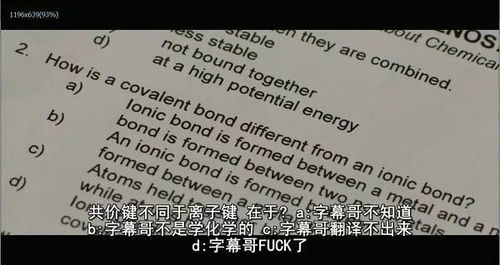 日本MV字幕免费观看全攻略-合法途径与注意事项解析-第4张图片-佛山资讯网 日本MV字幕免费观看全攻略-合法途径与注意事项解析-第4张图片-佛山资讯网