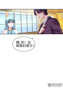 纯情漫画,治愈心灵的甜蜜故事-情感与艺术的完美结合-第4张图片-佛山资讯网 纯情漫画,治愈心灵的甜蜜故事-情感与艺术的完美结合-第4张图片-佛山资讯网