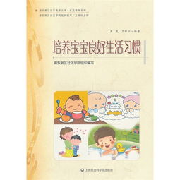 漂亮妈妈育儿秘籍,5个巴字开头技巧大揭秘-第4张图片-佛山资讯网 漂亮妈妈育儿秘籍,5个巴字开头技巧大揭秘-第4张图片-佛山资讯网