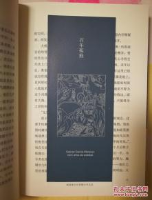 12本足以封神的经典小说-文学巅峰之作解析-第1张图片-佛山资讯网 12本足以封神的经典小说-文学巅峰之作解析-第1张图片-佛山资讯网