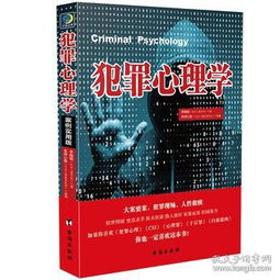 十宗罪，悬疑小说的经典之作-探秘背后的故事-第4张图片-佛山资讯网